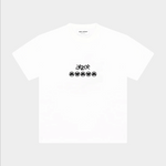 White AA Arbor Logo T-shirt